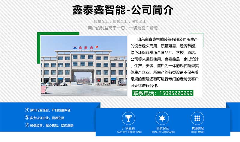 电加热蒸煮锅厂家